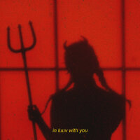 would you be my baby - LUUV., Shiloh Dynasty