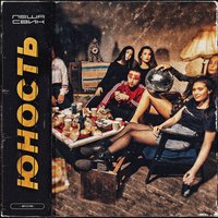 Вселенная - Dj Mikis