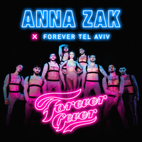 גבר בפוראבר - Anna Zak