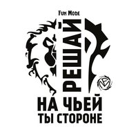 Рыцарь смерти - Fun Mode