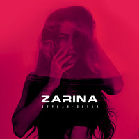 Дурман-океан - ZARINA