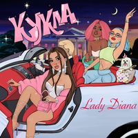 Кукла - Lady Diana