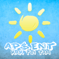 Как ты там? - AP$ENT