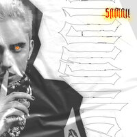 Любит тишину - Samaji