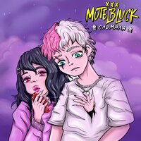 Сломала - MOTELBLVCK
