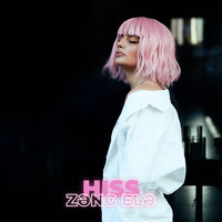 Zəng Elə - Hiss