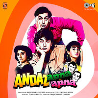 Yeh Raat Aur Yeh Doorie - Asha Bhosle, S. P. Balasubrahmanyam