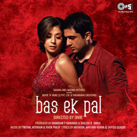 Tere Bin - Atif Aslam
