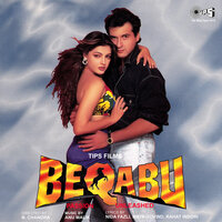 Chun Liya Maine Tujhe - Udit Narayan, Alka Yagnik