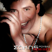 Ola Kala - Sakis Rouvas, Valentino