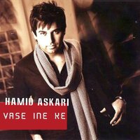 Hamid Askari