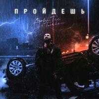 Пройдёшь - Bahh Tee, Turken