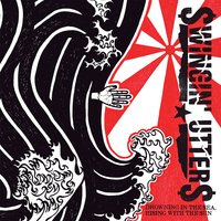 Stuck in a Circle - Swingin Utters