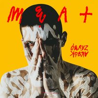 Нет - OBRAZKOBRA