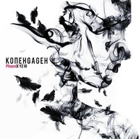 Мокрый асфальт - КОПЕНGАGЕН