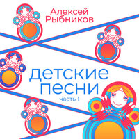 БУ-РА-ТИ-НО - Нина Бродская
