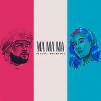 Ma Ma Ma - Sevenn, MIA BOYKA