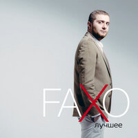 Hayrano - Faxo