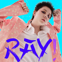 Балабол - ray!