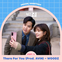 There For You (Prod. AVIN) - Woodz