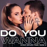 Do You Wanna - Anton Ishutin, Note U