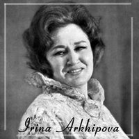 Зимняя дорога - Ирина Архипова, Георгий Васильевич Свиридов