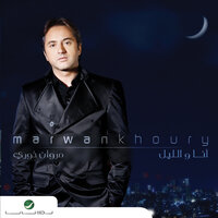 Marwan Khoury