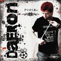 Бразильский кофе (Рассказ) - DaeRon