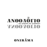 Onirama