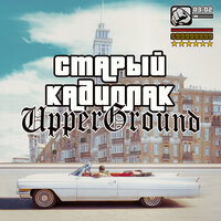 UPPERGROUND