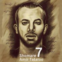 To Dari Be Chi Fekr Mikoni - Amir Tataloo