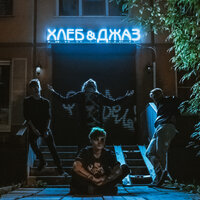 ШАРЫ
