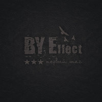 Канада - BY Effect
