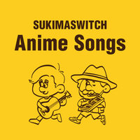 Sukima Switch