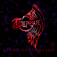 Владимир Холстинин
