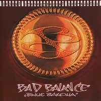 Донецкий край - Bad Balance