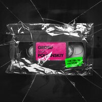 Чувства на кассетах - Grosu, POLYANSKIY