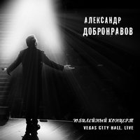 Осень-золотые листопады - Александр Добронравов, Сергей Крылов