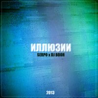 Гавань - SERPO