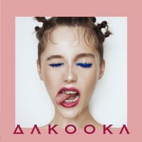 Open us - DAKOOKA