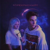Все суки - Перфе