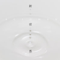 Susy - Acidman