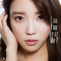 Truth - IU