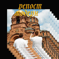 Тупой - Буерак