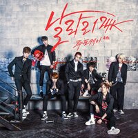 Our Block - 24K