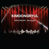 Drunken Truth - Kim Dong Ryul