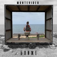 Montevideo