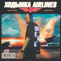 Гандикап - 47th, Mozee Montana