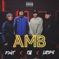 CRIPS