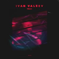 Танцуй со мной - IVAN VALEEV
